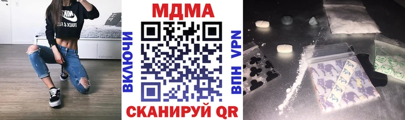MDMA Molly  Куса 
