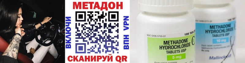 Метадон белоснежный  Куса 