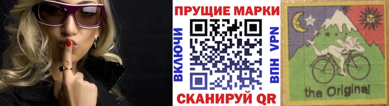 купить наркоту  Куса  mega как войти  Марки NBOMe 1,5мг 
