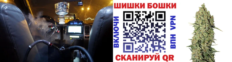 Бошки марихуана ГИДРОПОН  что такое наркотик  Куса 